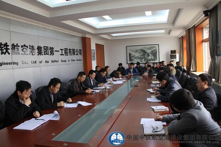 一公司召开企业文化建设研讨会